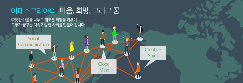 마음,희망,그리고 꿈